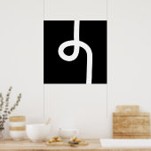 ループ線 – 白（黒） ポスター (キッチン)