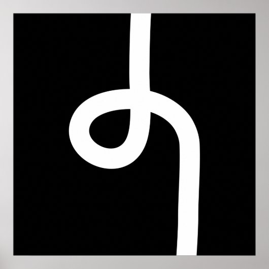 ループ線 – 白（黒） ポスター (正面)