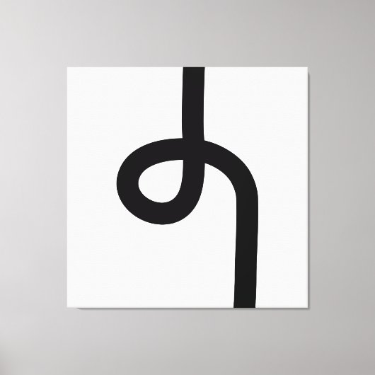 ループ線 – 黒（白） キャンバスプリント (正面)