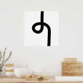 ループ線 – 黒(白) ポスター (キッチン)