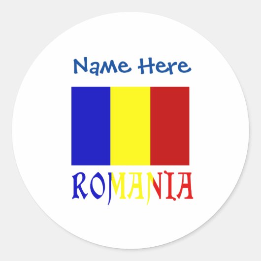 ルーマニアおよびルーマニア国旗の青の個人設定 ラウンドシール (正面)