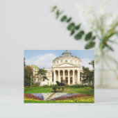 ルーマニアのアテネ ポストカード (スタンド正面)