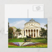 ルーマニアのアテネ ポストカード (正面/裏面)