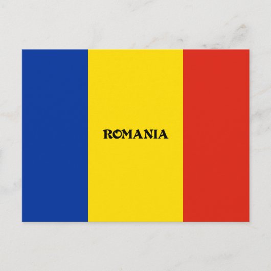 ルーマニアのカスタムデザイン国旗 ポストカード (正面)