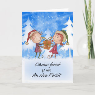 ルーマニアのクリスマスカード-かわいい子供- Crăciun シーズンカード