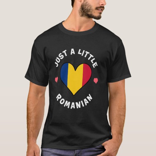 ルーマニアのハート ルーマニア ルーマニア国旗 Tシャツ (正面)