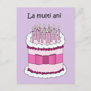 ルーマニアの漫画の誕生日ケーキ ポストカード