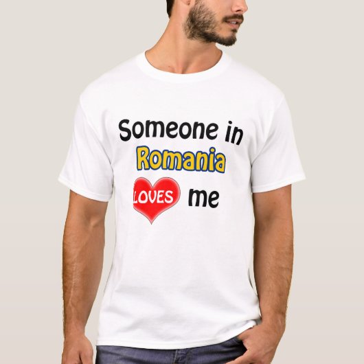 ルーマニアの誰かが私を愛している Tシャツ (正面)