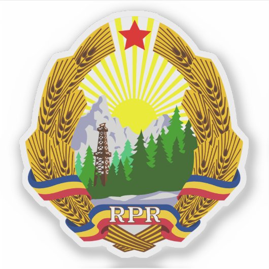 ルーマニア人民共和国エンブレム (1952-1966) シール (正面)
