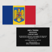 ルーマニア国旗とコート・オブ・アームズ、ルーマニア国旗 名刺 (正面/裏面)