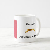 ルーマニア国旗のマグカップと国歌の名前 コーヒーマグカップ (正面右)