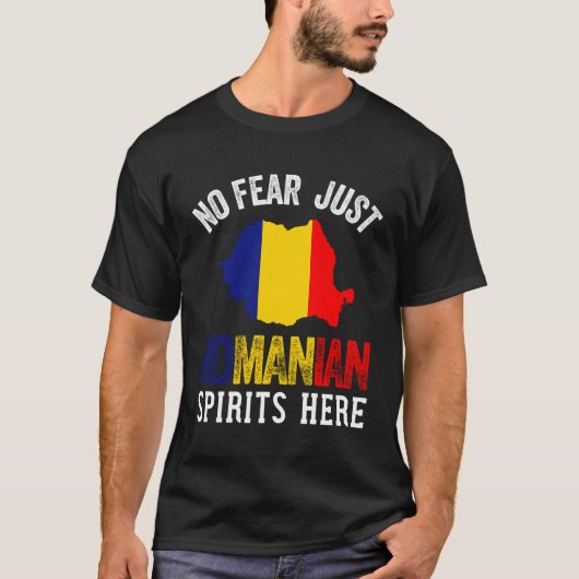 ルーマニア国旗の地図男性へ女性キッズルーマニア南部 Tシャツ (正面)