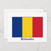 ルーマニア国旗 ポストカード (正面/裏面)