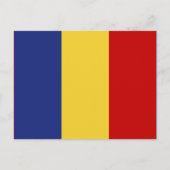 ルーマニア国旗 ポストカード (正面)