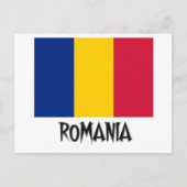 ルーマニア国旗 ポストカード (正面)
