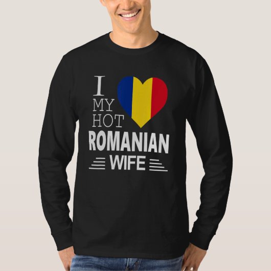 ルーマニア国旗 私は私の熱いルーマニア人妻を愛している Tシャツ (正面)