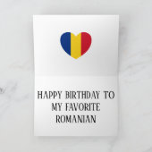 ルーマニア国旗 誕生日愛国者 カード (内部)