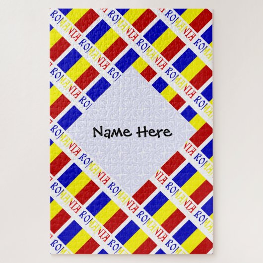 ルーマニア国旗Black Personalization ジグソーパズル (縦)