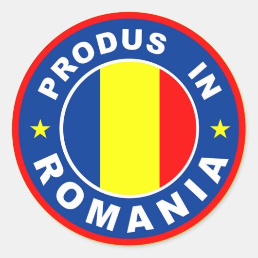 ルーマニア国旗produsルーマニアのラベルで作られる ラウンドシール (正面)