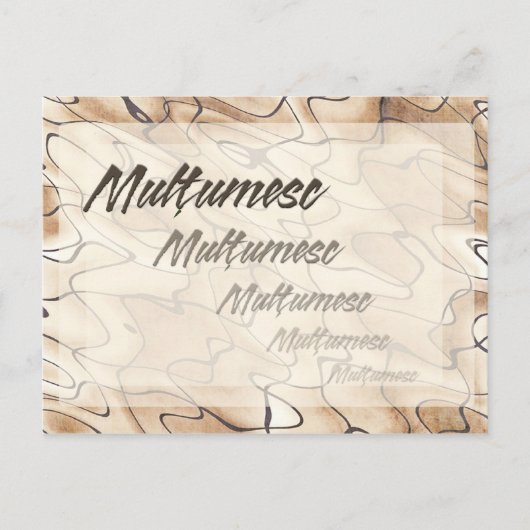 ルーマニア感謝してい語で繰り返される ポストカード (正面)