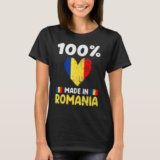 ルーマニア製 100% ルーマニア 男の子 女の子 キッズ Tシャツ (正面)