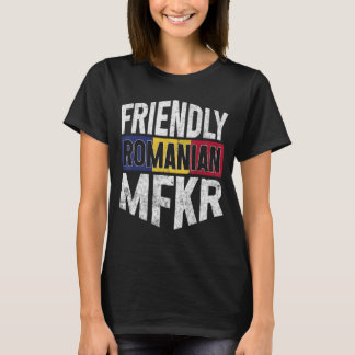 ルーマニア誇りを持った国旗ロマニア人男性&女性1 Tシャツ