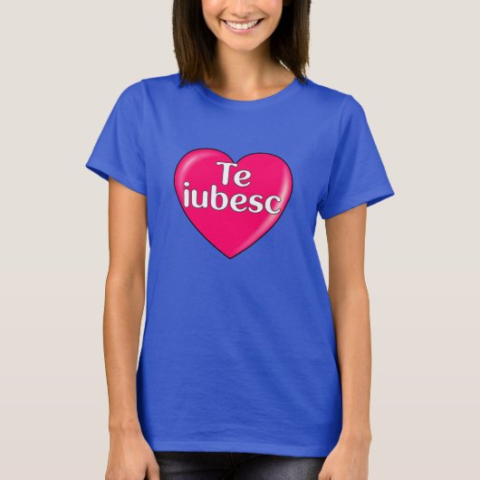 ルーマニア語 – 私はあなたを愛している Tシャツ (正面)