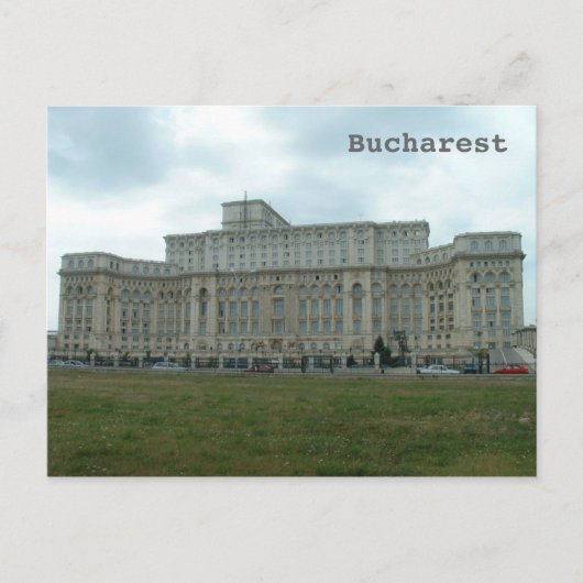 ルーマニア議会 ポストカード (正面)