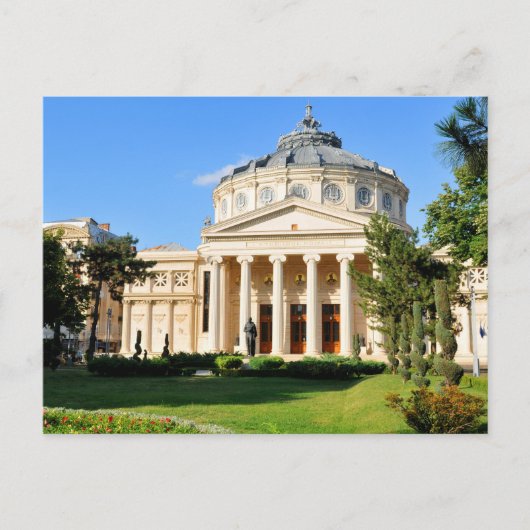 ルーマニア,ブカレストのルーマニアのアテネ ポストカード (正面)