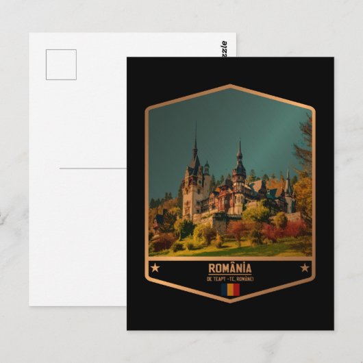 ルーマニア ポストカード (正面/裏面)