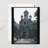 ルーマニア ポストカード (正面/裏面)