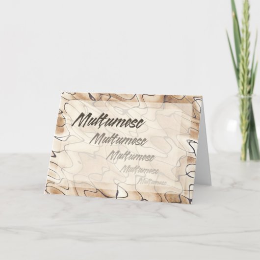 ルーマニ感謝していア語で繰り返される サンキューカード (正面)