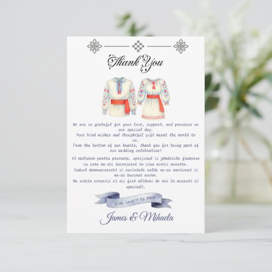 ルーマ素朴ニ結婚アの伝統的フォークコスチューム サンキューカード (スタンド正面)