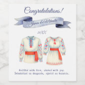 ルーマ素朴ニ結婚アの伝統的フォークコスチューム ワインラベル (シングルラベル)