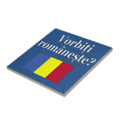 ルーマ話ニア語は？ルーマニア語。フラグ タイル (側面)