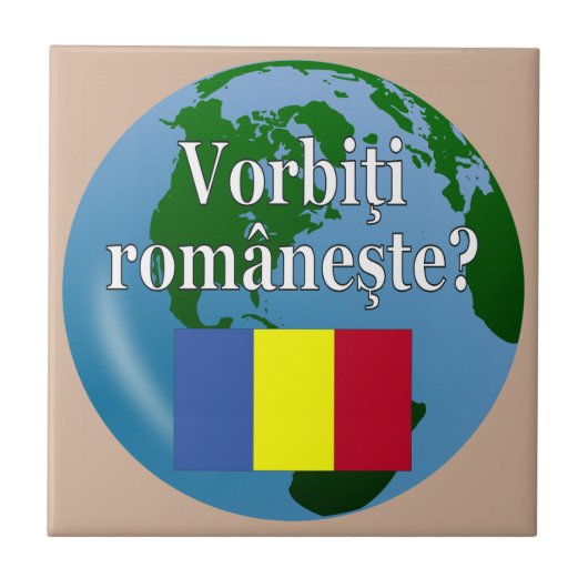 ルーマ話ニア語は？ルーマニア語。国旗とグローブ タイル (正面)
