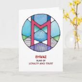 ルーンエフワズ – ロイヤリティ&トラスト – アールヌーボー カード (黄色い花)