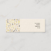 ルーン スキニー名刺 (正面)