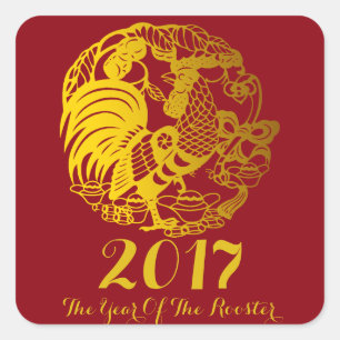 ルー中国のスタカスタムーの年Sシール スクエアシール