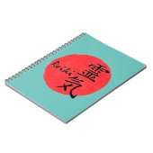 レイキの書体と文字 1 ノートブック (左側)