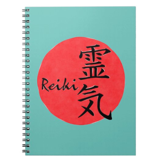 レイキの書体と文字 1 ノートブック (正面)