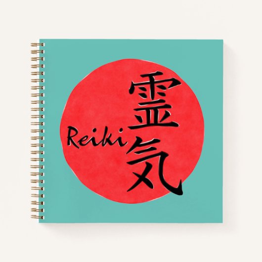 レイキの書体と文字 1 ノートブック (正面)