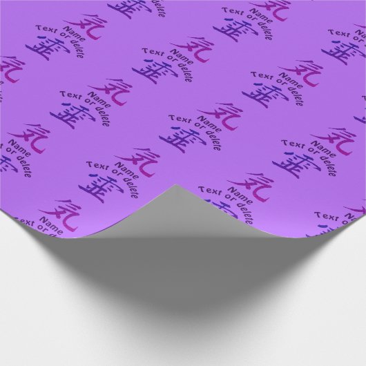 レイキ シンボル 多彩 カスタマイズ ラッピングペーパー (角)