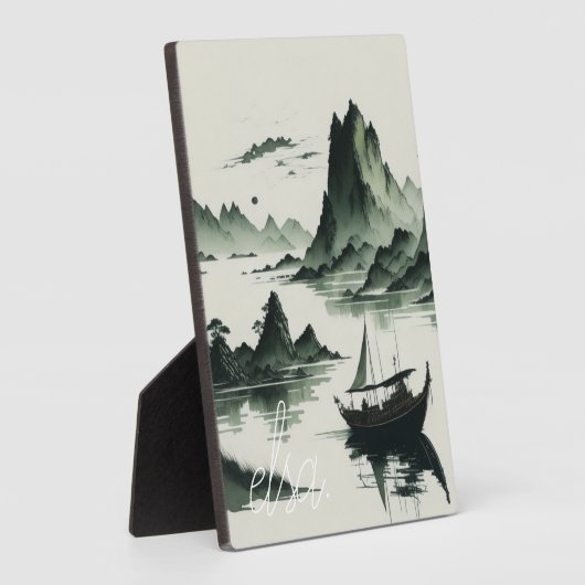 レイクサイド朝中国のの絵画森 フォトプラーク (側面)