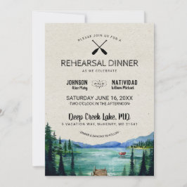 レイクサイド素朴のリ結婚ハーサルディナー 招待状