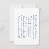 レイクサイド&マウンテンズスコットランド誕生日詩 (裏面)