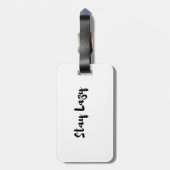 レイジーデイブリス ラゲッジタグ (裏面縦)