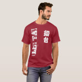 レイタイTシャツ Tシャツ (正面フル)