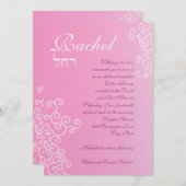 レイチェルカスタムきらめく紙 招待状 (正面/裏面)