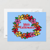 レイハワイアンクリスマス シーズンポストカード (正面/裏面)